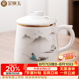 金镶玉茶杯三件套 羊脂玉瓷家用陶瓷白瓷茶水分离马克杯功夫茶具礼盒装 称心如意羊脂玉瓷马克杯