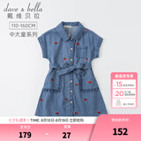 戴维贝拉（DAVE＆BELLA）女夏季裙子女童连衣裙儿童公主裙小女孩夏装中大童女装9-12岁夏天 牛仔蓝 130 cm（建议身高120-130cm）