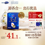 舒蔻尤妮佳3效合1刺梨果卸妆湿巾保湿免洗深层清洁独立包装旅行装20片