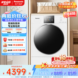 松下（Panasonic）白月光4.0热泵烘干机10KG 家用变频干衣机烘护不伤衣 专业宠物除毛烘 NH-1531NR