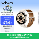 vivo WATCH 5 蓝牙版 皓月 心脏健康 血压健康研究 全新蓝河操作系统 智能手表 礼物送女友