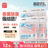 名创优品（MINISO）混合猫砂香味木薯豆腐猫砂强效除臭20斤京东自营送货上门4斤*5包