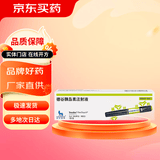 [诺和达]德谷胰岛素注射液 3ml:300IU(畅充)/支*1支 3盒装
