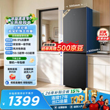 TCL311升两门冰箱抗菌净味双变频一级能效风冷无霜双开门小型出租房家用电冰箱R311V5-B国家补贴T5M