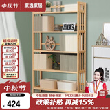 家逸实木书架落地书柜简易层架置物架现代简约收纳架储物架五层原木色