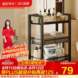 溢彩年华 厨房置物架小推车可移动蔬菜架家用卧室零食收纳架储物架1059-BK
