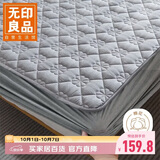 无印良品A类夹棉全棉床笠单件 床套罩床垫遮盖物全包床笠200*220cm