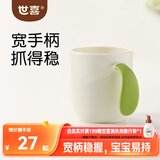 世喜儿童漱口杯1-3-6岁食品级宝宝婴儿刷牙缸敞口杯子一只宽手柄防摔
