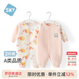 舒贝怡2件装婴儿衣服春秋新生儿连体衣满月宝宝新年哈衣周岁爬服粉色59
