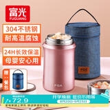 FGA富光焖烧杯304不锈钢保温桶大容量闷焖烧罐壶饭盒粥汤桶提锅-1L