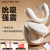 姬欲跳蛋成人情趣用品女性自慰女生喜欢的小玩具专用夫妻床上助爱工具