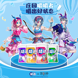 益达无糖口香糖40粒56g*4瓶 休闲零食糖果 【第五人格联名款】
