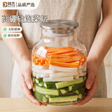 拜杰泡菜坛子玻璃瓶密封罐泡酒容器酵素桶储存罐腌菜罐咸菜罐糖蒜罐子