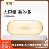世喜奶瓶配件奶嘴瓶身水杯保温杯直饮吸管配件合集 多功能收纳盒-大容量