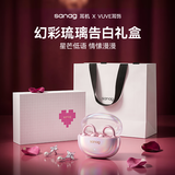 SANAG塞那S6SNova 七夕情人节礼物耳夹式耳机蓝牙2026新款运动挂耳式 生日礼物送男女友奖品实用高级感