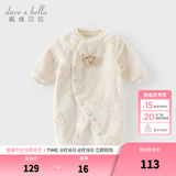 戴维贝拉（DAVE＆BELLA）冬季新款珊瑚绒宝宝连体衣新生儿衣服小童爬服婴儿睡衣哈衣 卡其色【现货】 66cm （建议身高59-66cm）
