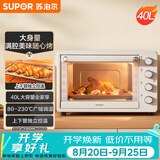 苏泊尔（SUPOR）家用全自动大容量40L电烤箱 上下独立控温带炉灯多功能烘焙烧烤奶油白OJ40A808