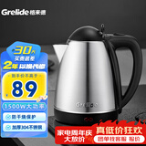 格来德（Grelide） 电热水壶304不锈钢烧水壶1.8L大容量家用电水壶自动断电大功率开水壶酒店办公室热水壶 1.8L 容量建议3-5人使用（1805S）