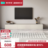 林氏家居茶几电视柜组合柜极简电视柜落地岩板茶几小户型客厅储物柜OI2M 【2.4米】B款电视柜