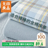 无印良品A类纯棉床单单件100%全棉1.5/1.8x2米双人床上被单床罩 230*245cm