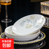 景德镇陶瓷盘子菜盘家用2026新款高级感碗碟餐具轻奢碟子圆盘深盘 【雅清】8英寸圆盘-4个装