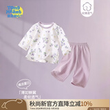 童恋初心宝宝夏季套装婴儿纯棉薄款婴幼儿九分袖夏天衣服男女童洋气小夏装
