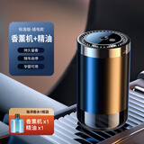 车载香薰汽车用持久自动喷香机淡香高级香水加湿器车内新款喷雾 插电款-海洋1瓶