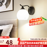 自由亮 led壁灯卧室床头灯现代简约创意卧室壁灯客厅过道楼梯墙壁灯 B款单头:经典黑:送5W三色LED灯泡
