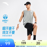 安踏（ANTA）速干背心丨运动健身无袖T恤男夏季跑步吸湿打底衫七夕情人节礼物 【背心+短裤套装】花岗灰7208-3 时尚坎肩 L (175) 建议130-150斤