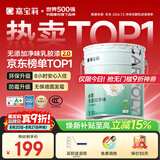 嘉宝莉内墙乳胶漆无添加净味三合一墙面漆 家用水性环保油漆涂料20kg