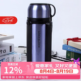 乐扣乐扣（LOCK&LOCK）保温壶304不锈钢保温保冷水壶户外露营旅行壶1.5L蓝色