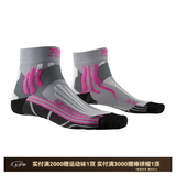 X-SOCKS运动袜男女款袜子马拉松跑步徒步越野压缩袜透气速跑二代 女款 珍珠灰/猫眼黑 37-38