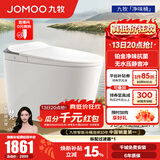 九牧（JOMOO）智能马桶家用马桶小户型包安装清洗屁屁烘干全自动轻智能坐便器 首创铂金除臭+零压静音S520I-S2 400坑距(390以上选择)
