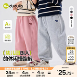 嘟嘟家【卫裤合集】男童裤子春秋运动女童慢跑裤儿童卫裤休闲卡通童装潮 粉色134【爆款卫裤】 90