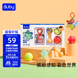 澳贝（auby）婴儿玩具抚触球宝宝触觉手抓沙锤可啃咬0-6个月新生儿周岁礼盒