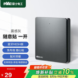 NVC雷士电工 智能开关小爱同学语音控制 无线面板一位随意贴 搭配主开关