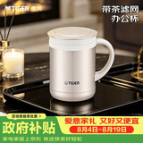 虎牌（TIGER）保温杯茶滤网杯不锈钢男女办公杯CWM-A035-NN香槟金色350ml