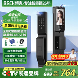 BECK指纹锁智能门锁密码锁电子锁防盗入户门锁人脸双摄猫眼V6P-plus