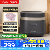 飞利浦（PHILIPS）【25分钟快速饭】多功能1.8L迷你电饭煲隐藏式触控顶屏 24小时智能预约 HD3072/90