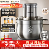 小熊（Bear）绞肉机家用小型2026新款 绞馅机 碎肉机搅肉机 绞肉绞菜多功能一体机【2.5L球形钢杯】K03V4