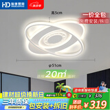HD吸顶灯卧室灯餐厅灯led护眼主卧全光谱中山灯具26款造型灯包安装