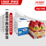 伊纳宝猫湿粮营养糊鸡肉扇贝味30g*24包