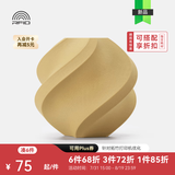 拓竹PLA Wood木质 3D打印耗材 实木质感细腻哑光 RFID智能参数识别-含料盘 经典桦木Classic Birch13505