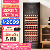 维诺卡夫(Vinocave)红酒柜恒温酒柜均衡保湿风冷无霜冰箱家用客厅葡萄酒冷藏办公展示柜多功能冰吧超薄款 窖藏级酒柜-恒温保湿 266L 红酒柜