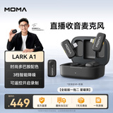 猛玛LARK A1无线领夹麦克风 手机直播收音麦猛犸a1一拖二话筒降噪mini拍摄moma收音器手机pocket适用