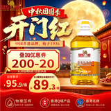 骆驼唛【保真花生油】京东自营食用油特香花生油5L 中国香港品牌
