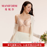 曼妮芬【聚拢型文胸】性感聚拢内衣女无钢圈聚拢文胸蕾丝内衣七夕礼物 肤色 75B