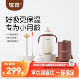 世喜婴儿保温杯小月龄316L不锈钢吸管学饮杯保温奶瓶+直饮吸管套件