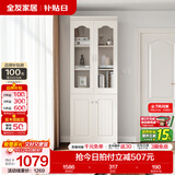 全友家居带门书柜靠墙落地简约玻璃收纳储物柜子客厅家具手办展示柜 【象牙白】二门书柜