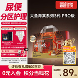 碧芭宝贝大鱼海棠pro拉拉裤XXXL28片(≥18kg)尿不湿超柔超薄透气 裸感腰围